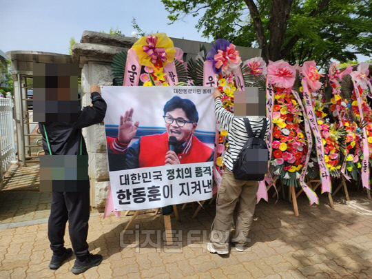 지난 4월 17일 한동훈 전 국민의힘 비상대책위원장을 응원하는 화환 행렬이 여의도 국회 헌정회관 앞에 줄지어져 있다. <디지털타임스 권준영 기자>